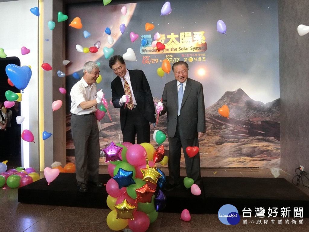 科博館漫步太陽系特展由策展人孫維新館長跟交通部賀陳旦部長及台達電子創辦人鄭崇華一起為活動進行啟動動儀式。(圖/記者賴淑禎攝)