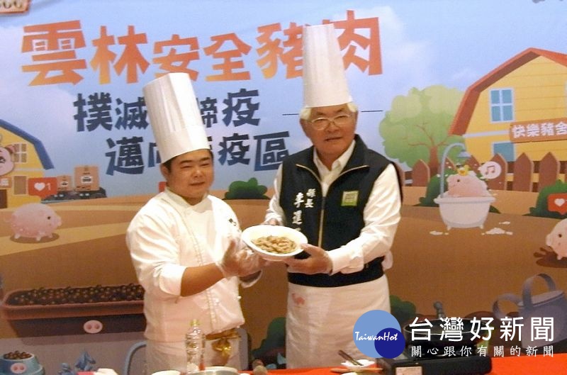 李進勇縣長和阿益師共同烹調「麻香梅花豬」,邀請全國民眾一起品嘗「甜在嘴裡、溫暖在心裡」的雲林安全豬肉。(記者陳昭宗拍攝)
