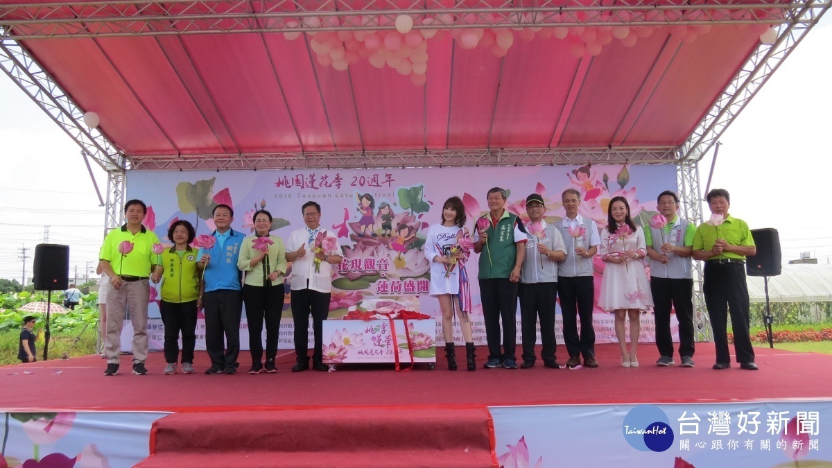 桃園市長鄭文燦前往觀音區,出席「2018桃園蓮花季-桃李蓮華」開幕活動