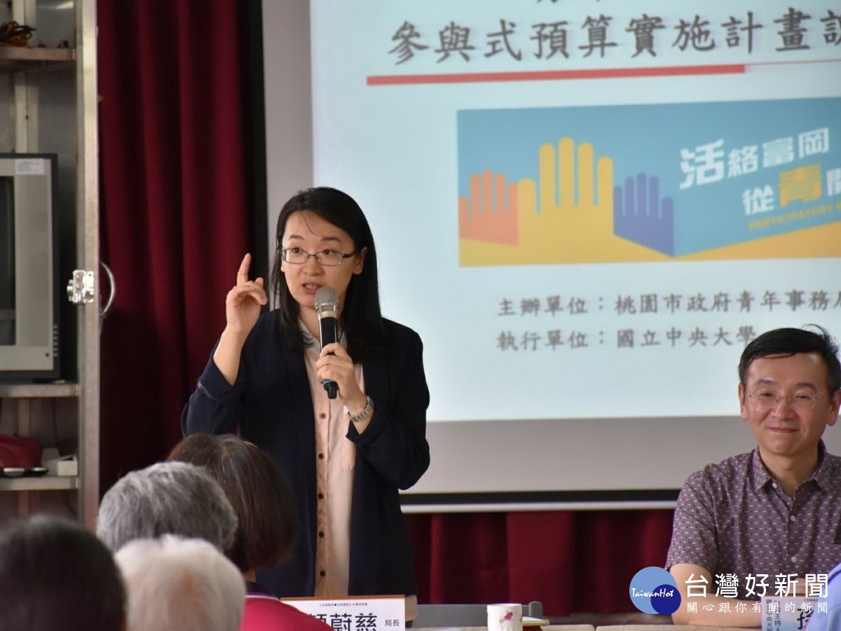 桃市青年局長顏蔚慈邀請青年朋友參加全國唯一的參與式預算夏令營,體驗富岡的純樸之美。