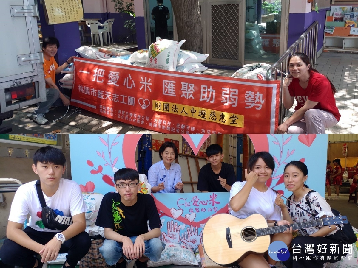 楊麗環:做公益圓滿人生 打造臺灣為善良愛心島