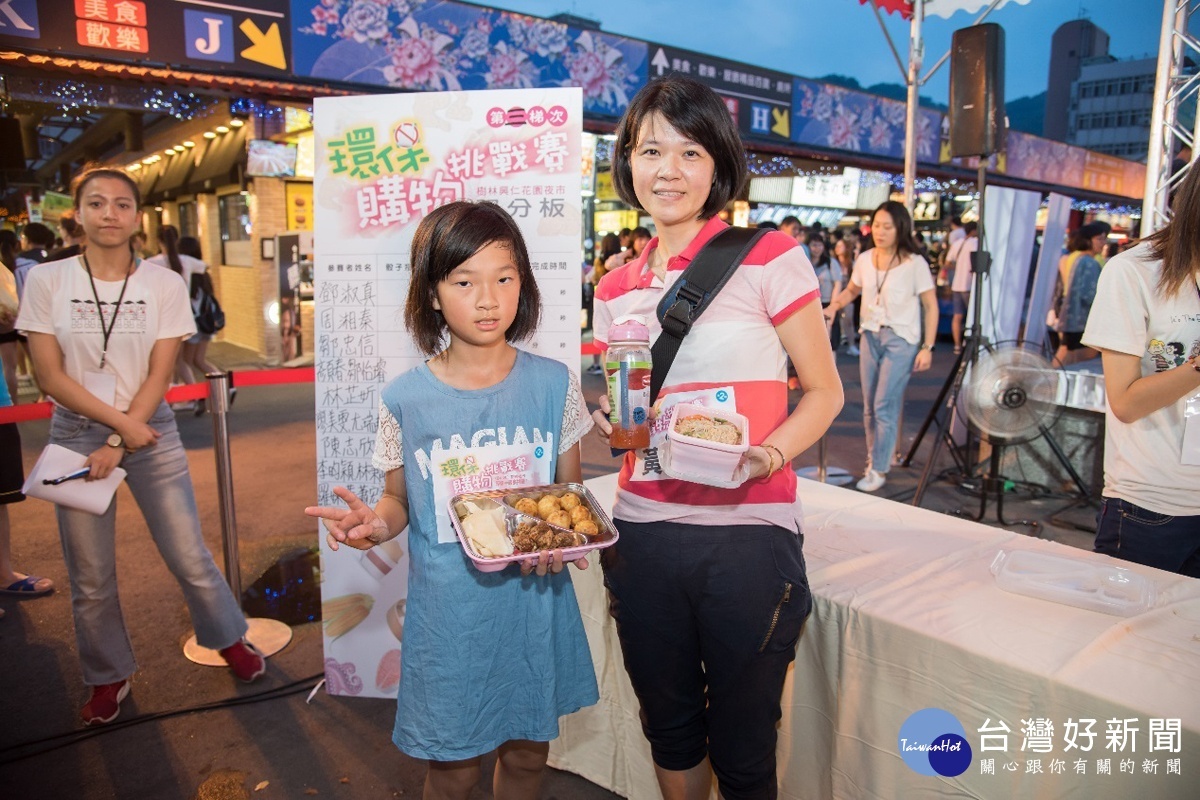 黃芷奕小姐與林妍喬小朋友一同參予夜市購物挑戰賽獲得達人獎。