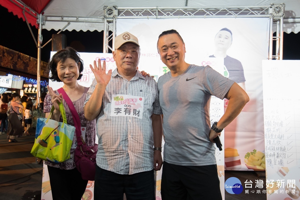 69歲黃慧榮奶奶與81歲李有財爺爺一同參與比賽，右為環保局代言人邰智源先生。