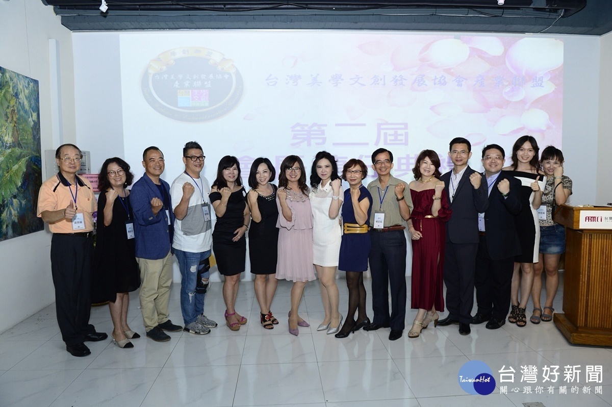台灣美學文創發展協會產業聯盟日前舉辦聯合講座,與協會顧問一同合照留念。(圖/台灣美學文創發展協會產業聯盟提供)