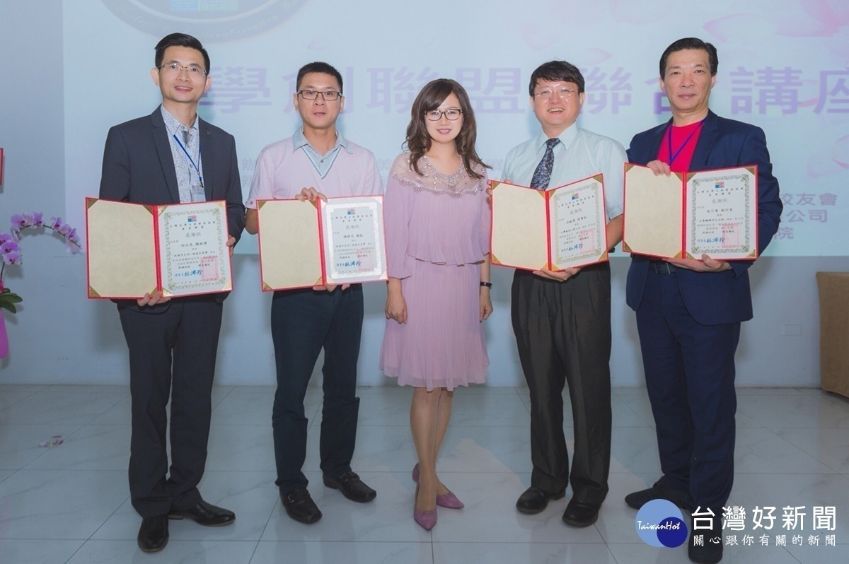 台灣美學文創發展協會產業聯盟日前舉辦聯合講座,由學創聯盟會長林沛珍(中)頒發感謝狀予講座主講人。(圖/台灣美學文創發展協會產業聯盟提供)