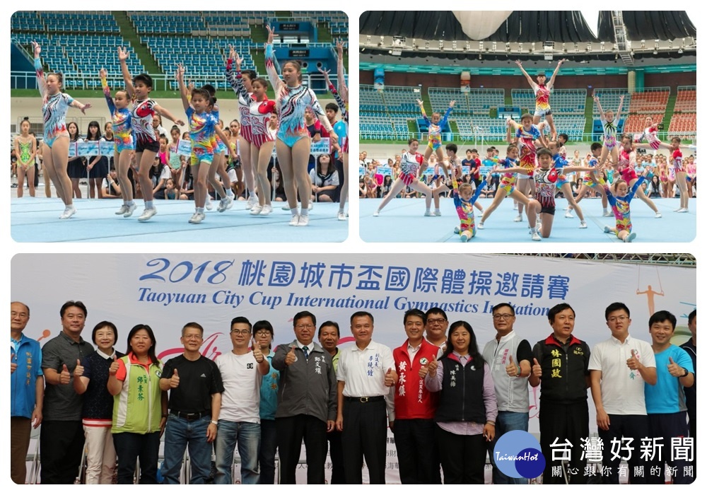 桃園市長鄭文燦前往桃園市立體育館,出席「『2018年桃園城市盃國際體操邀請賽』開幕儀式」