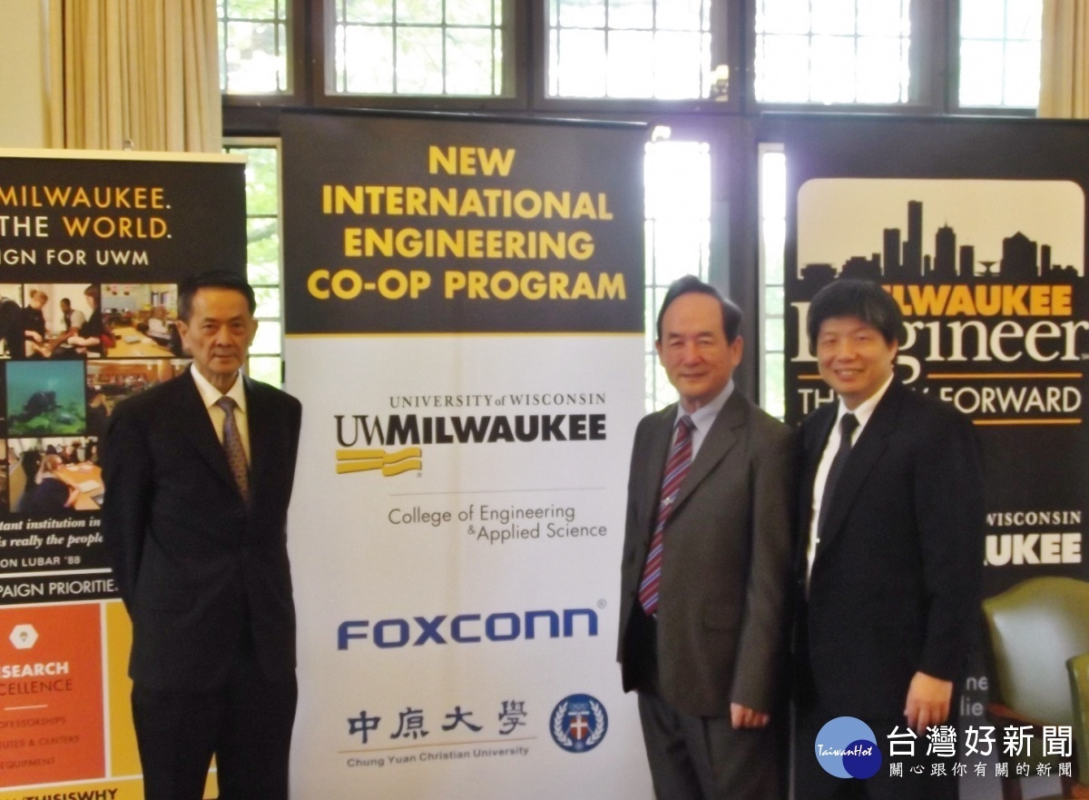 CYCU-UWM-FOXCONN三方簽訂合作意向書，將從2018年秋季開始共同設立國際合作學程。