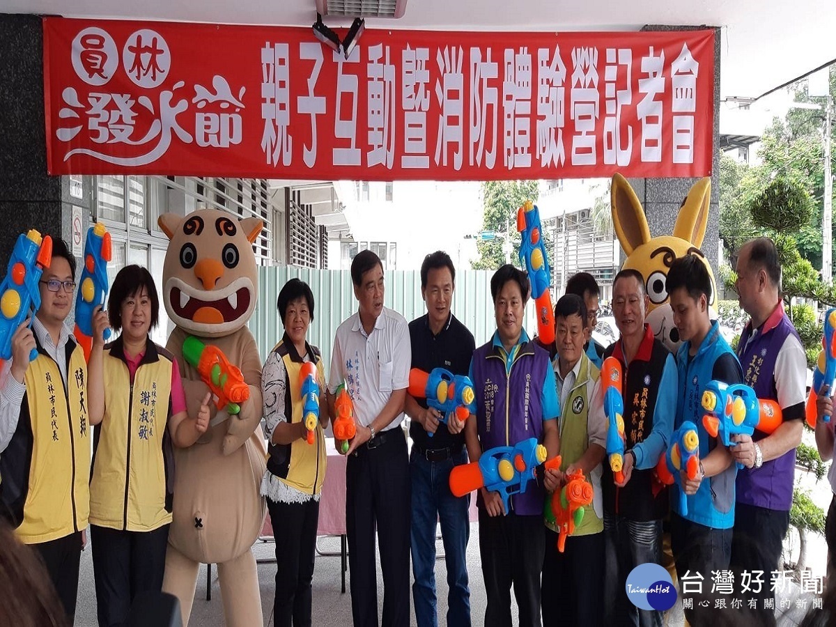 潑水玩樂提倡夏日戲水重要性 員林市潑水節7日清涼登場