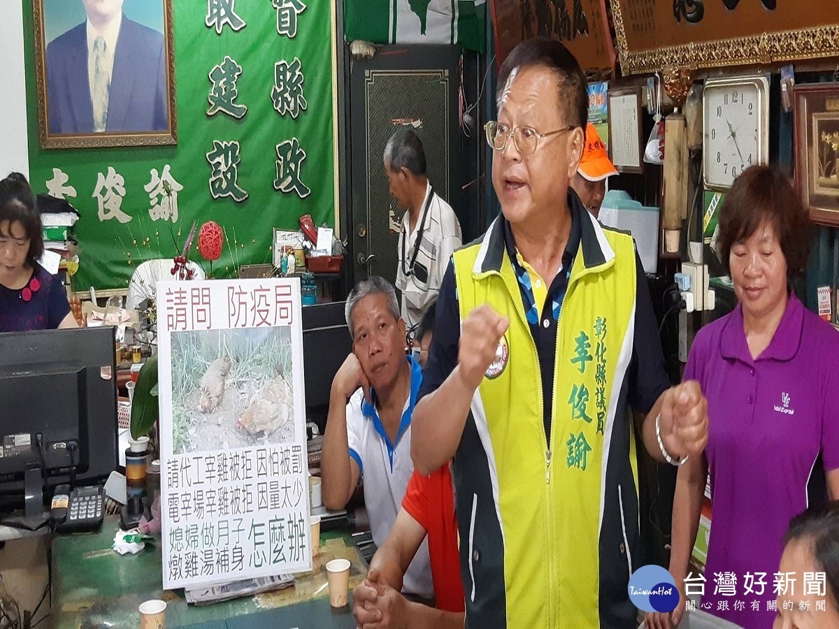禁宰令惹民怨 主婦家養禽卻不敢宰殺