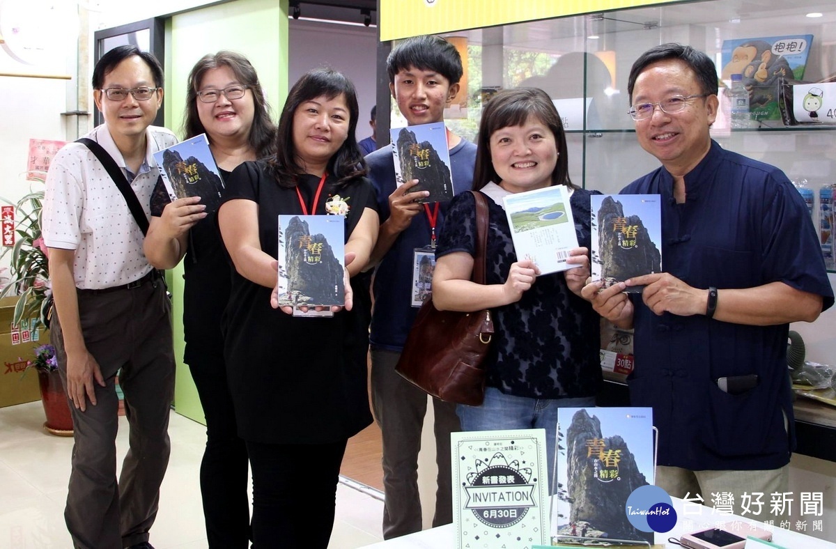 埔里在地文史知名作家潘樵(右)之子潘明宏(右3)在埔里鎮立圖書館所舉辦《青春,在山水之間精彩》新書發表會,與會的來貴都對潘明宏的表現深表肯定。