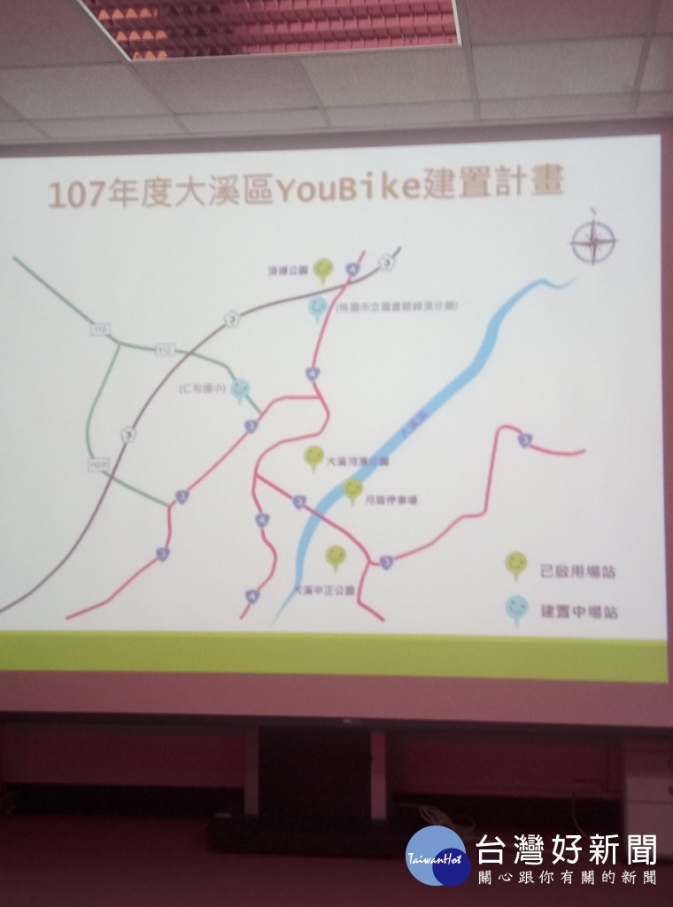 市議員楊朝偉邀集交通局、大溪區公所、里長及社區理事長,研商爭設YouBike站