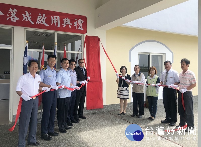 海巡署中部分署舉行第四岸巡隊蚊港安檢所新建廳舍揭牌儀式,期能以多元、創新、優質、感動之理念,服務漁友及民眾。