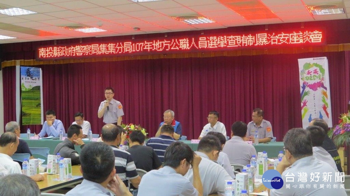 集集警分局長蘇旭茂致詞。