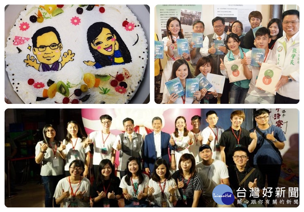 鄭文燦市長、李永得主委、蔣絜安局長及客家青年們共同於「添作之盒」前合影,歡迎大家來參觀2個添手團的年度成果展。