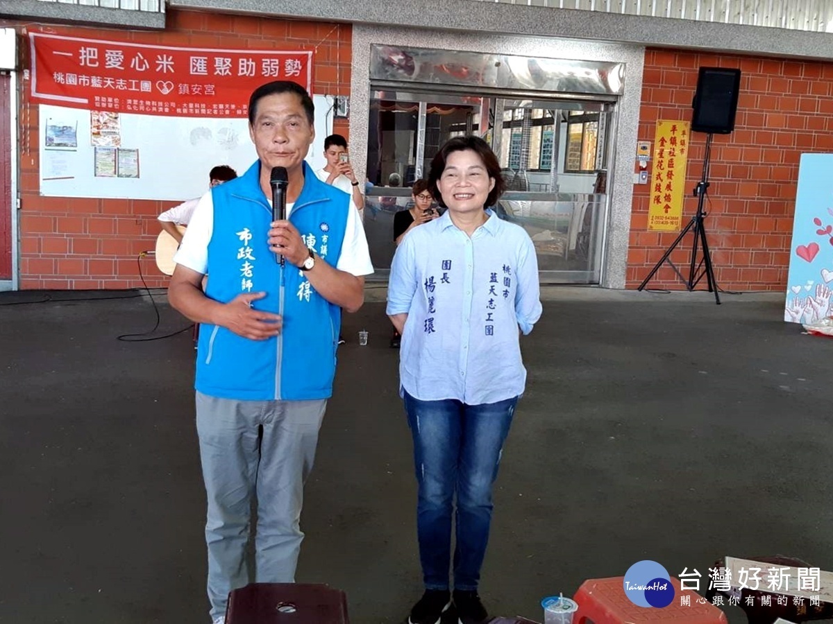 捐米活動列車抵達鎮安宮 楊麗環闡述治國理念(平鎮市前市長陳萬得也是平鎮區市議員參選人在會中致詞指出,楊麗環團長對弱勢的關心)