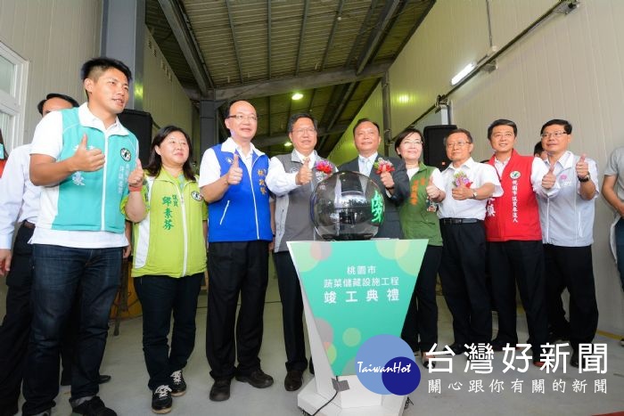 桃園市長鄭文燦前往蘆竹區,出席「桃園市蔬菜儲藏設施工程」竣工典禮。