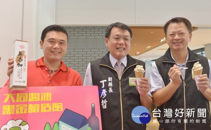 副縣長丁彥哲、建設處長蘇孔志及觀光工廠業者代表共同行銷,推出多項產品優惠要讓大小朋友的暑假好吃又好玩。(記者陳昭宗拍攝)