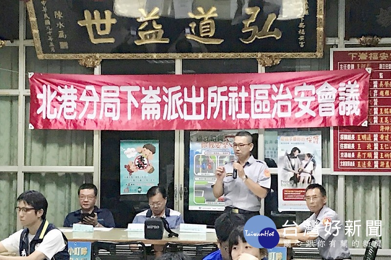 北港分局下崙派出所於福安宮舉辦社區治安會議,宣導青春專案擴大預防犯罪、婦幼安全、警政APP、防詐騙、勿酒駕及交通安全送安全帽活動。(記者陳昭宗拍攝)