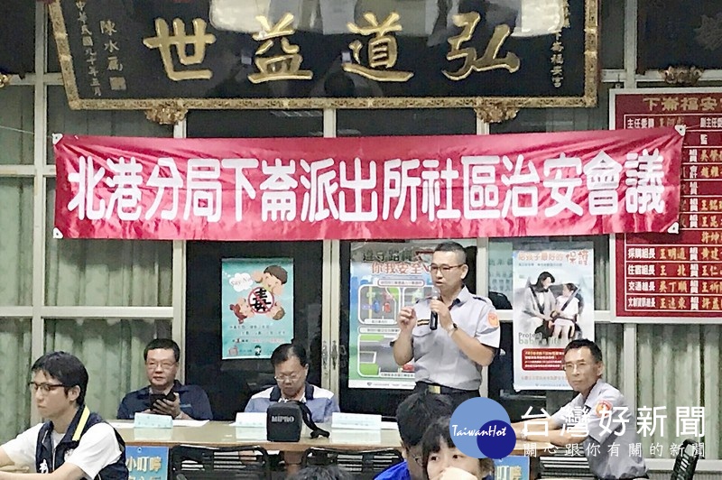 北港分局下崙派出所於福安宮舉辦社區治安會議，宣導青春專案擴大預防犯罪、婦幼安全、警政APP、防詐騙、勿酒駕及交通安全送安全帽活動。（記者陳昭宗拍攝）