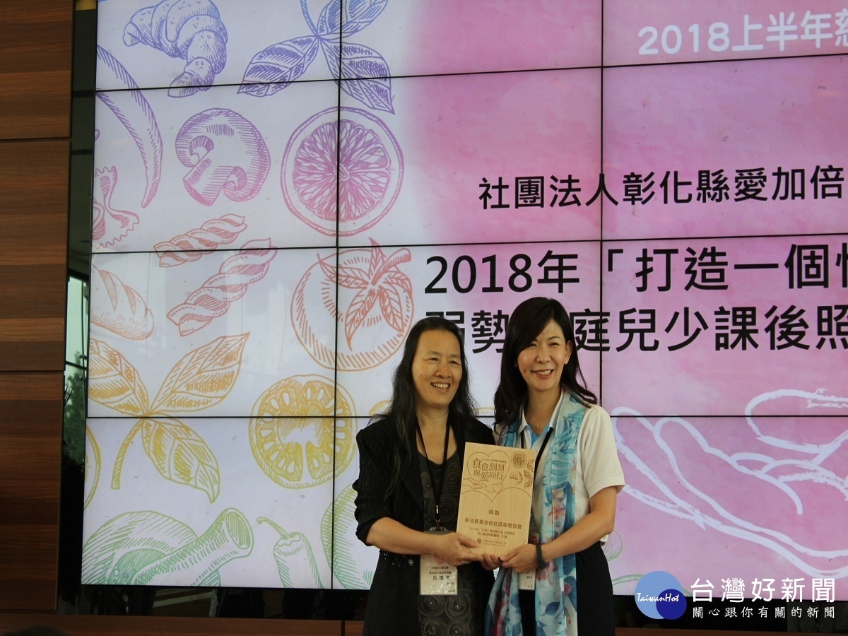 頂新和德基金「食食刻刻、與愛同行」 600萬投入食公益慈善團體