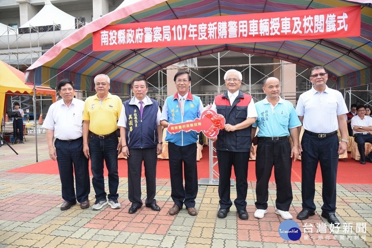 林明溱授車予警察局長邱寬愉。(記者扶小萍攝)