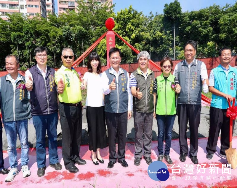 潭子運動中心動土合照