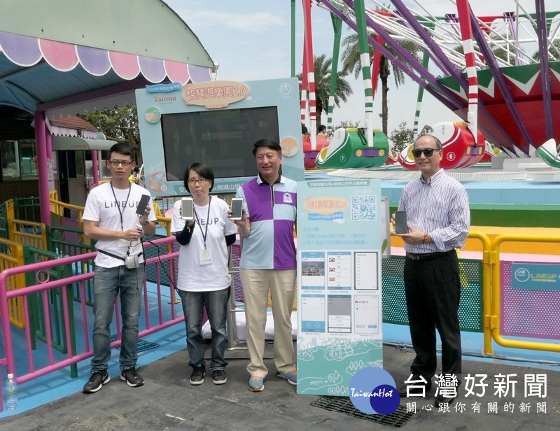 交通部觀光局與劍湖山世界主題樂園合作導入智慧管理服務「Lineup」,讓民眾享受一機在手服務統統有的「免現金遊樂園」。(記者陳昭宗拍攝)