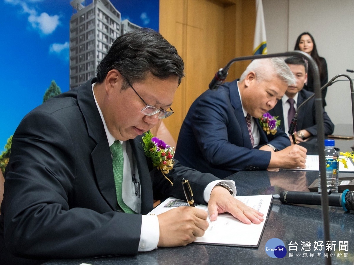 桃園市長鄭文燦與立信機構總裁賴運興共同在桃園區東門段公辦都更招商合作案簽署。