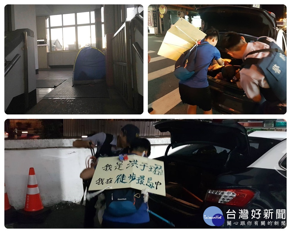 楊梅派出所員警以為洪女大生離家出走,細問得知進行徒步環島旅行,便協助洪姓女大學生完成圓夢之旅。