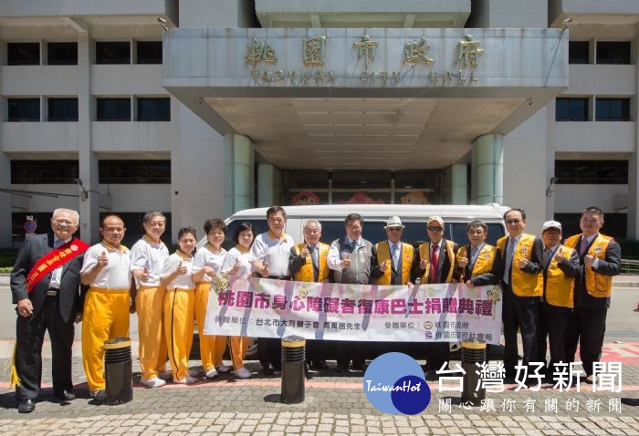 市長鄭文燦出席「台北市大同獅子會周萬居先生捐贈復康巴士交車儀式」。