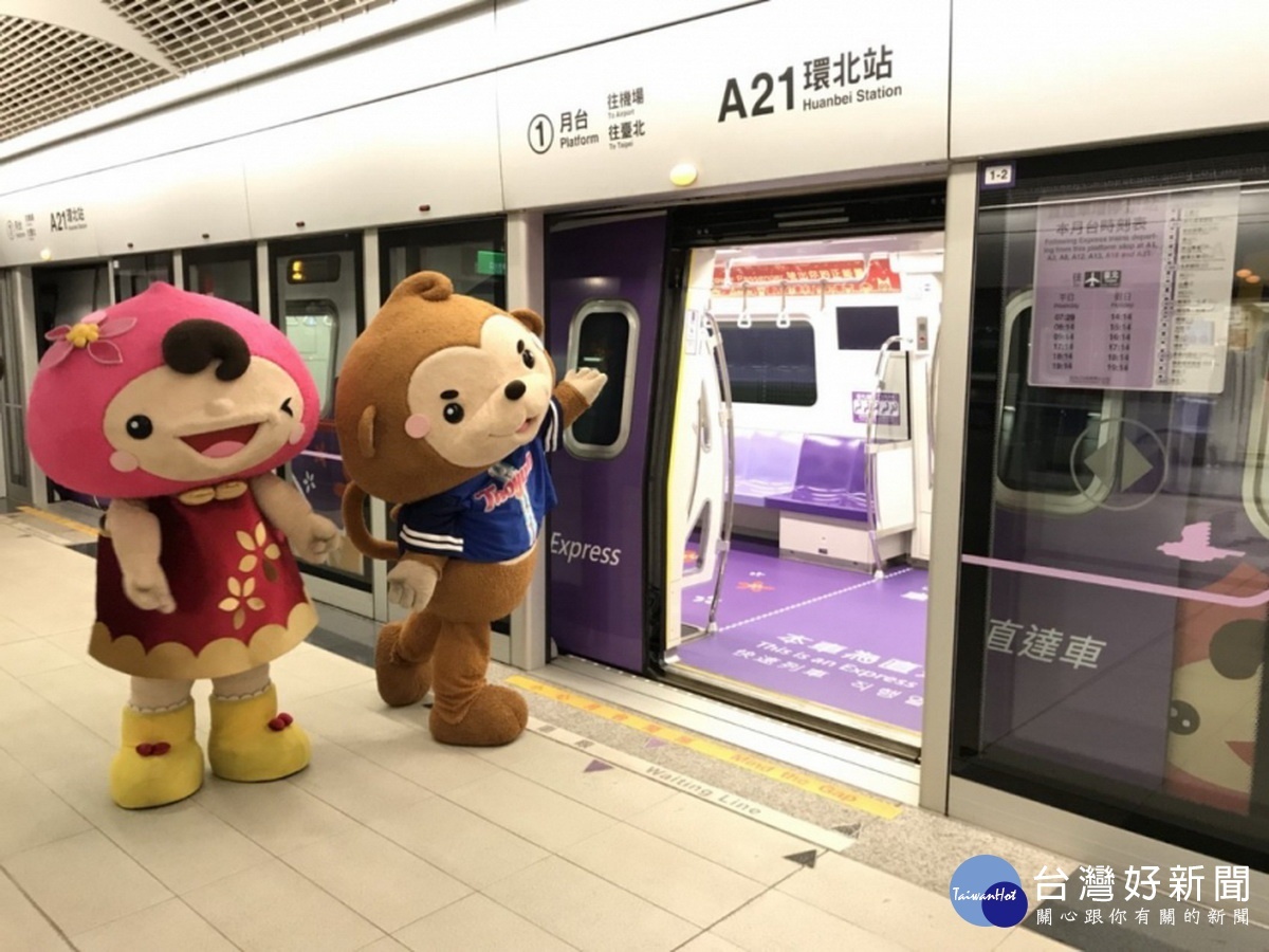 針對10/1起票價將再降10元,桃捷公司發表5點說明。