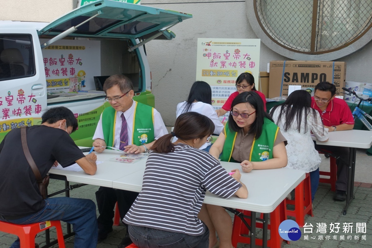 就業快餐車提供多項服務。