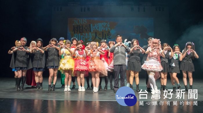 邱俊銘表示,桃園是年輕人的城市,也一直將動漫視為文化創意產業,未來會繼續積極推廣。