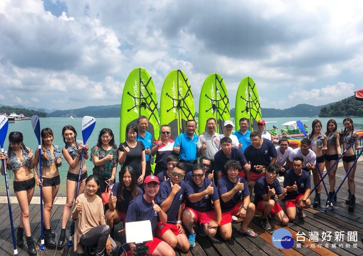 日月潭水上新樂園活動新體驗記者會參與人員大合照留念。〈記者吳素珍攝〉