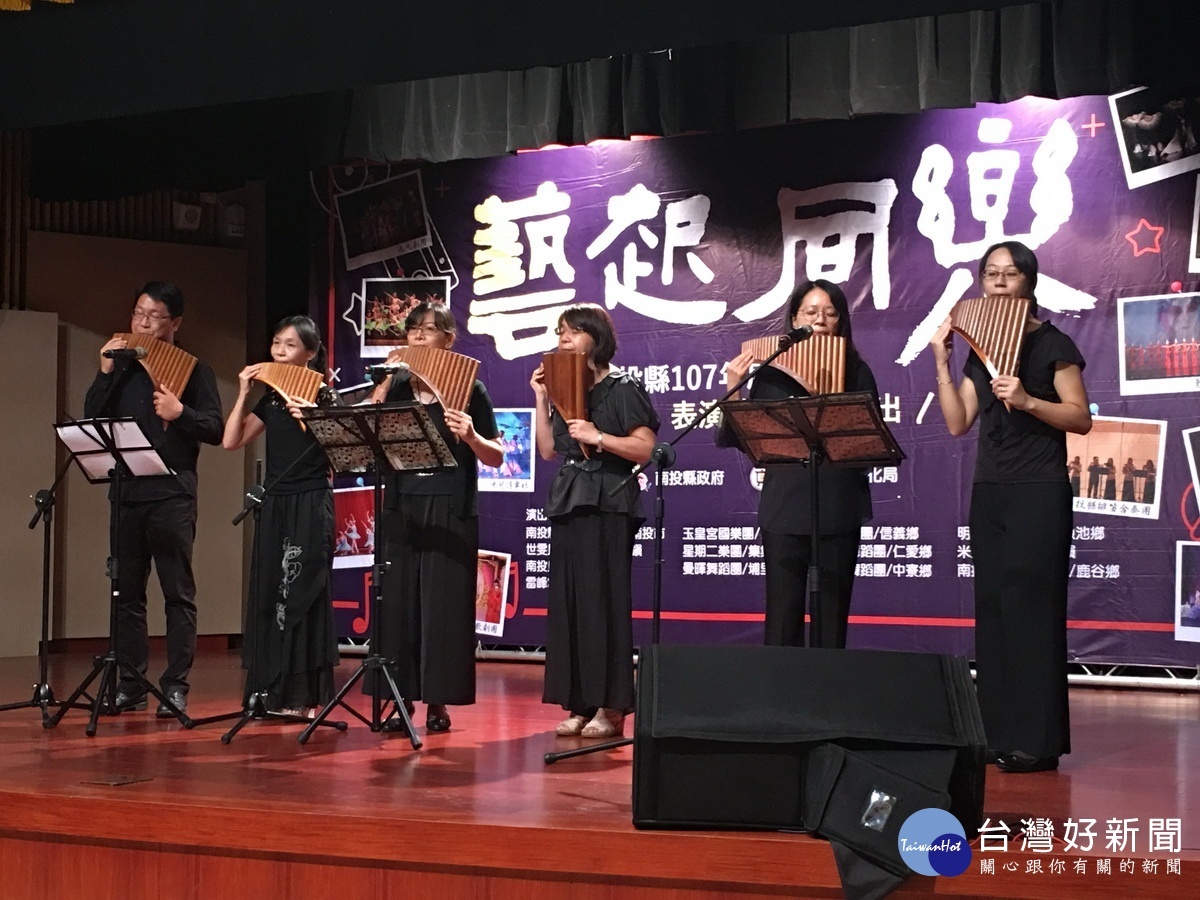 南投縣排笛合奏團率先亮相。(記者扶小萍攝)