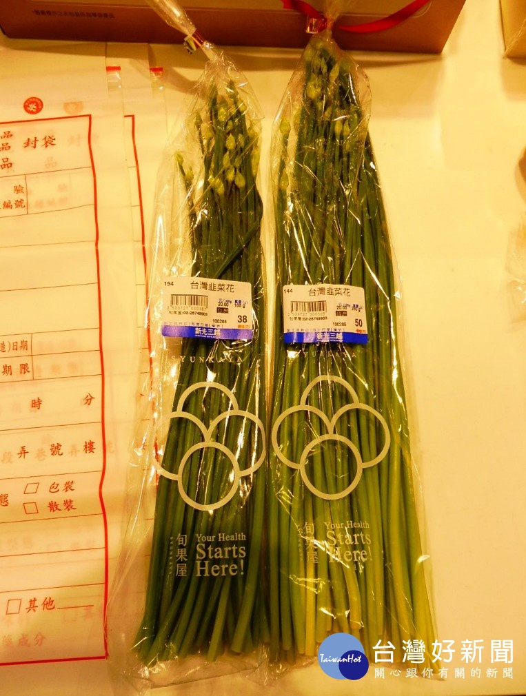 台北市衛生局公布6月生鮮蔬果抽檢結果，新光三越百貨天母店的韭菜花，被檢出殺蟲劑克芬蟎超標15倍。（圖／台北市衛生局）