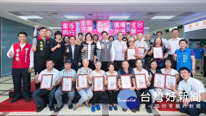 桃園市長鄭文燦,出席「『同心陪伴,有愛不孤單』桃園市機構長期照顧服務倡導方案記者會」。