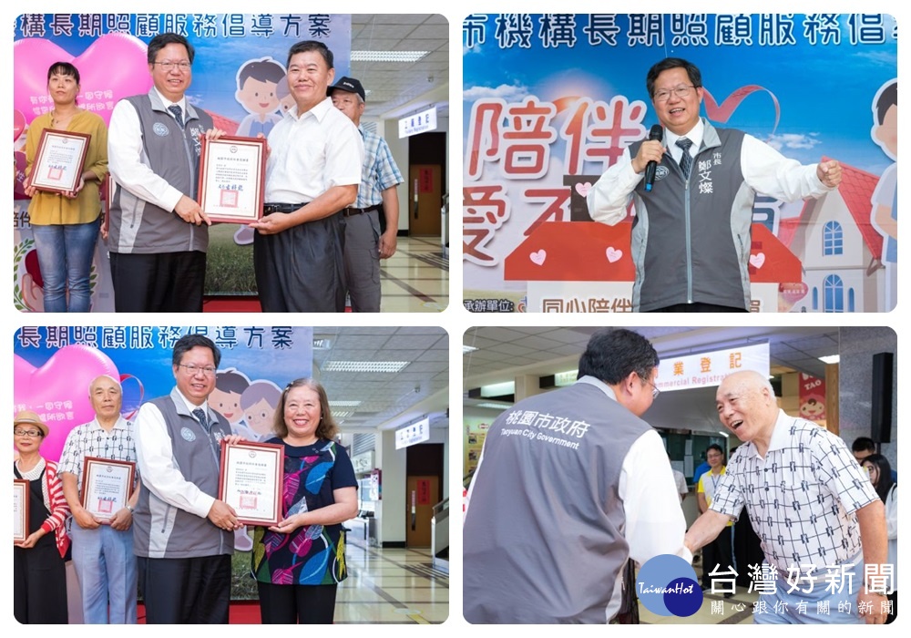 鄭市長表示,市府也持續推動長期照顧政策,讓長者可以透過運動放鬆心情,也增加更多人際關係。