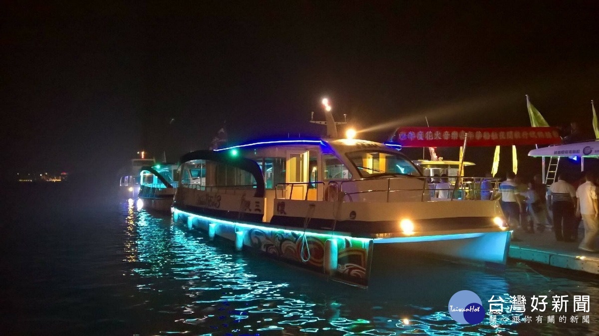 日管處舉行「嘉年華活動」期間(10-11月)將再次辦理「電動船夜航」。