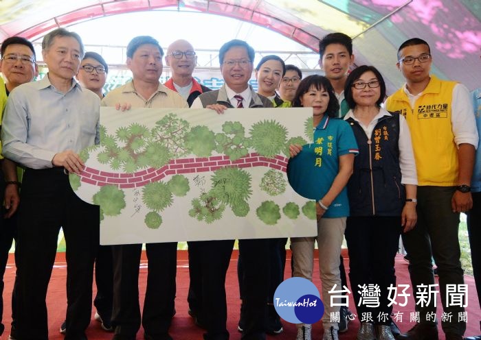 桃園市長鄭文燦,出席「中壢區松江南路及吉林三路間隔離綠帶改善工程」竣工典禮。