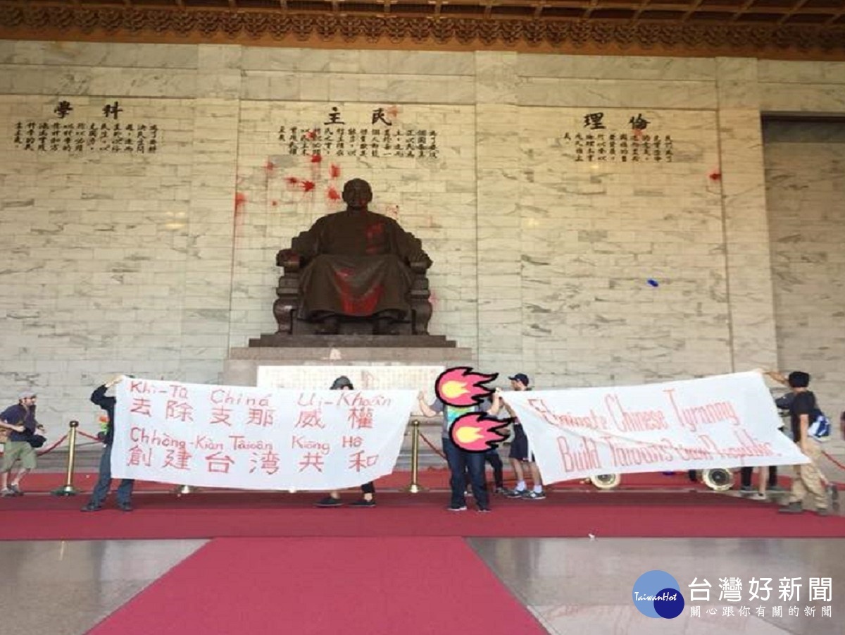 獨派青年在現場拉起白色布條,高喊「去除中國政權,創建台灣共和」等口號(圖/翻攝自FETN蠻番島嶼社臉書)