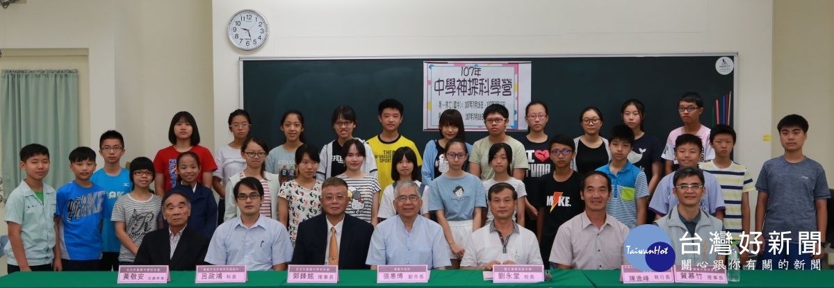 嘉市「神探科學營」 啟發學生當柯南夢想