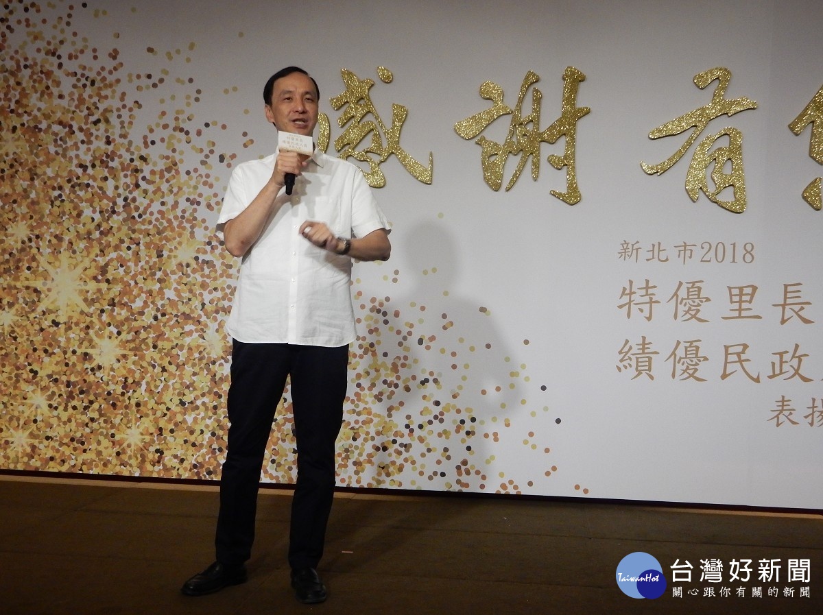 新北表揚特優里長板橋詹汝里長綠美化環境連3年5星級 台灣好新聞taiwanhot Net 新北表揚特優里長板橋詹汝里長綠美化環境連3年5星級 台灣好新聞taiwanhot Net