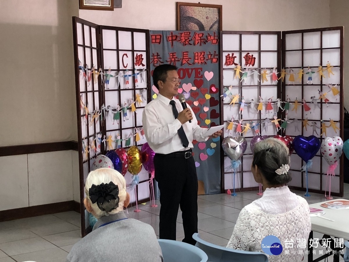 彰縣長照2.0柑仔店 田中慈濟巷弄長照站開幕