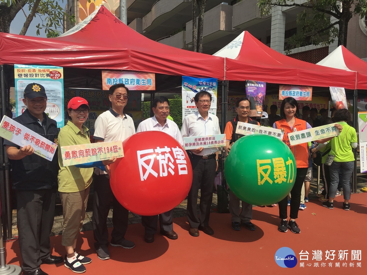 副縣長陳正昇、警局長陳木樹等宣示反菸害反暴力等反七害。(記者扶小萍攝)