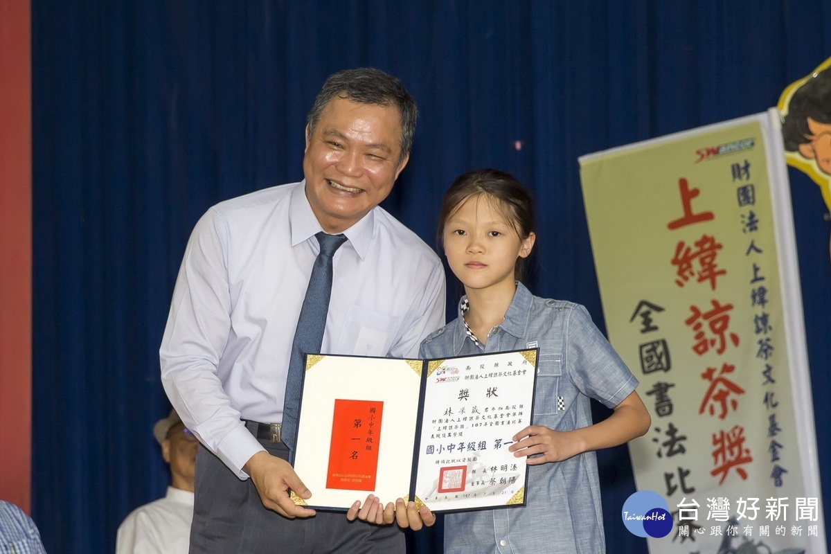 蔡朝陽董事長頒獎予優勝。