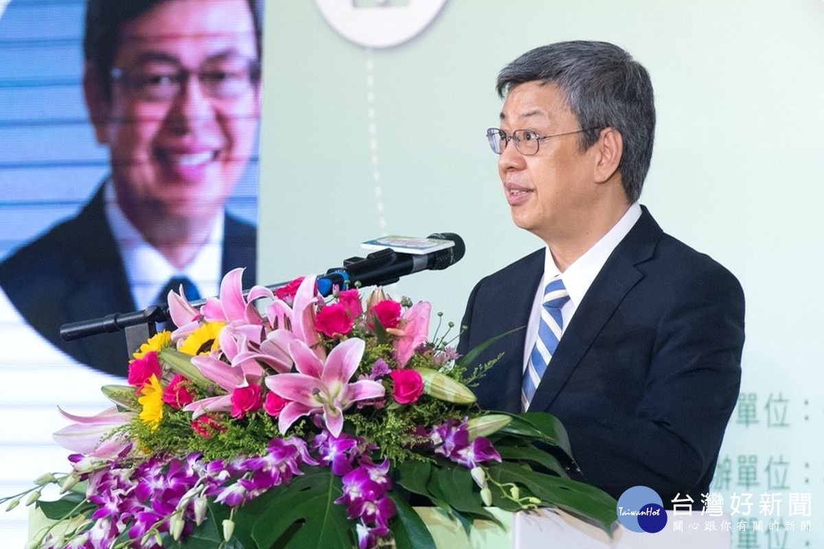 副總統陳建仁於「2018前瞻智慧移動與生活 提升台灣競爭力」論壇開幕中致詞。