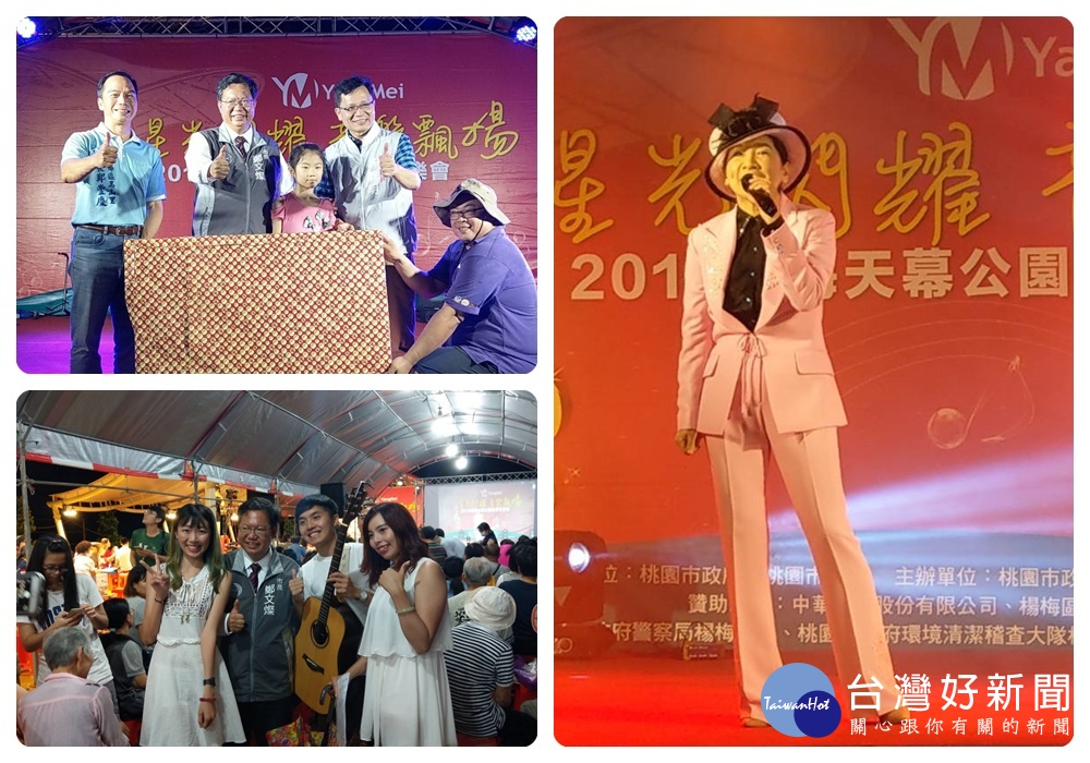 鄭文燦市長與獲獎小朋友合影,小鳳飛飛-方寧所帶來的鳳飛飛金曲好歌,氣氛熱絡。