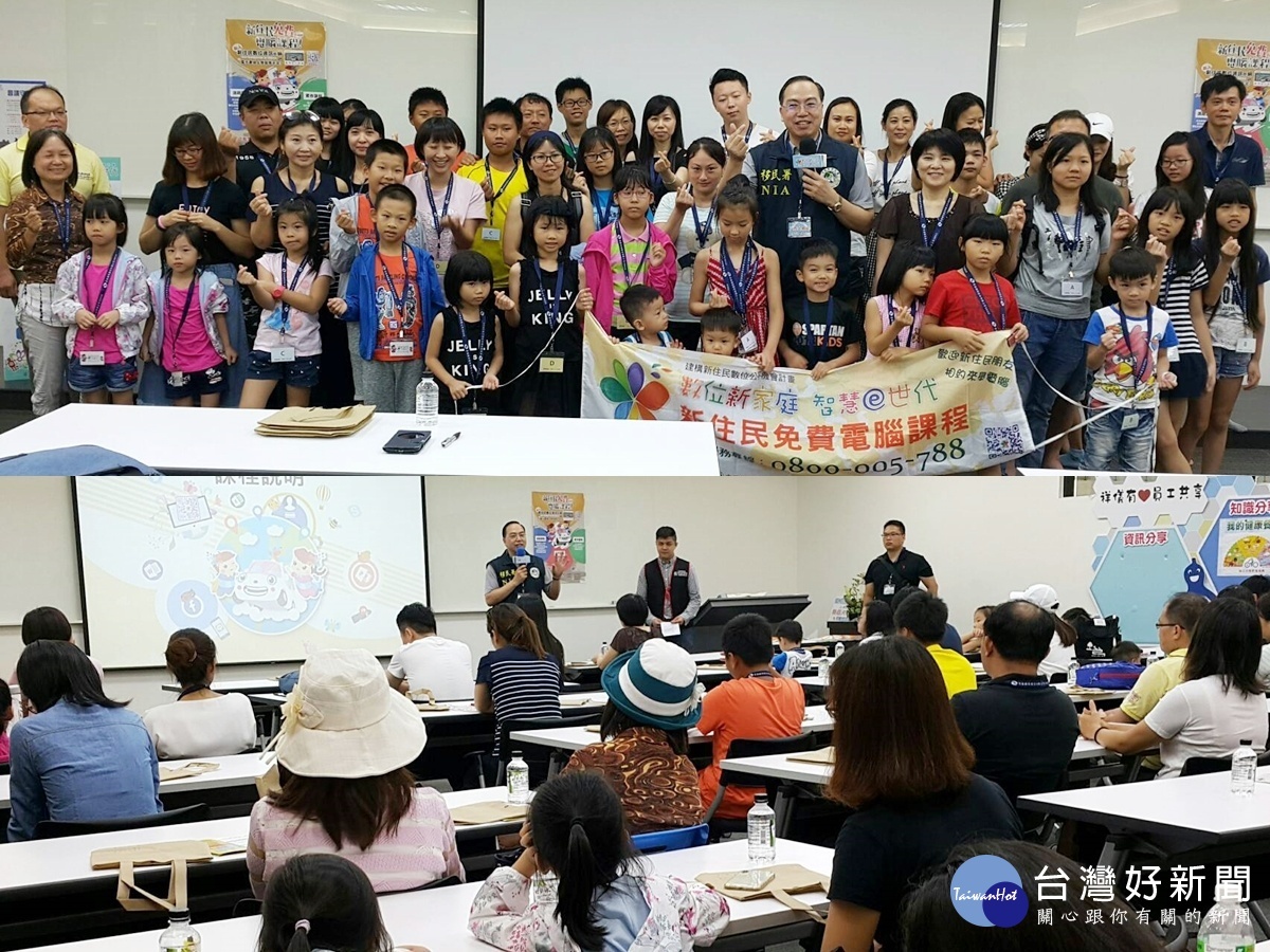 移民署辦親子共遊機器人夢工廠 推廣新住民免費學電腦課程