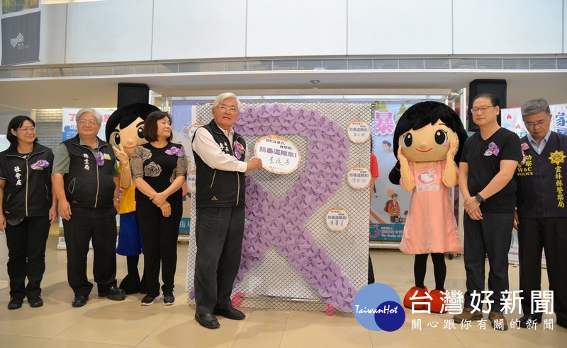 家庭暴力防治法施行至今已屆滿20年,雲林縣政府期望透過公私部門協力合作,實質減少雲林縣家暴案件發生。(記者陳昭宗拍攝)